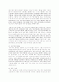 [인간과사회 A형] 현대 한국사회에서 요구되는 인간과 사회의 모습은 어떠하며 어떤 문제점이 있는지 구체적인 사례를 통해 생각해 본 후,  이를 극복하고 넘어서기 위해서는 어떠한 노력 : 한국사회 14페이지