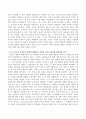 문학의이해 공통형)프로이트의 심리주의 비평의 방법론을 적용하여 자신이 애독, 애청한 소설작품이나 영화작품을 분석해보시오. 4페이지