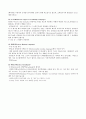 한국방송통신대 경영학과 e-비즈니스 레포트)USN(Ubiquitous Sensor Network)에 대하여 그 개념을 간략히 설명하고, 유비쿼터스 컴퓨팅의 활용 기술이 우리 사회에 4페이지