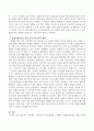 학습자가 생각하는 수학교육의 개선방향을 고려하여 융합인재양성을 위한 유아수학교육의 방향에 대해 논하시오. 3페이지