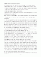 한국방송통신대학교 간호학과 )뇌졸중은 흔히 중풍이라고 불리는 뇌혈관 질환으로 뇌에 혈액을 공급하는 혈관이 터지거나 막혀서 뇌의 일부가 손상되고 그에 따른 신경학적 변화를 경험하게 4페이지