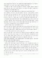 한국방송통신대학교 간호학과 )뇌졸중은 흔히 중풍이라고 불리는 뇌혈관 질환으로 뇌에 혈액을 공급하는 혈관이 터지거나 막혀서 뇌의 일부가 손상되고 그에 따른 신경학적 변화를 경험하게 5페이지