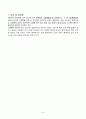 AKI 케이스 4페이지