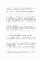 주제에 따른 긍정적 사례를 나타낸 스토리 텔링 4페이지