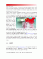 생활속의경제] 최근 중국은 달러화에 대해 자국의 위안화 가치를 평가절하 하였다, 위안/달러 그래프, 위안화 평가절하 배경 영향 중국 입장, 위안화 평가절하가 우리나라에 미치는 영향에 대해 논하시오-위안화평가 3페이지