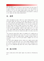 생활속의경제] 최근 중국은 달러화에 대해 자국의 위안화 가치를 평가절하 하였다, 위안/달러 그래프, 위안화 평가절하 배경 영향 중국 입장, 위안화 평가절하가 우리나라에 미치는 영향에 대해 논하시오-위안화평가 10페이지