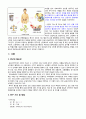 성인간호 임상실습 급성신부전 사례연구 내용 충실한 A+자료입니다. 3페이지