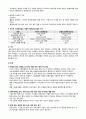 성인간호 임상실습 급성신부전 사례연구 내용 충실한 A+자료입니다. 16페이지