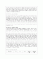 [인간과 교육 공통] 1. 주입식 교육관과 성장식 교육관(자연주의 교육관, 진보주의 교육관, 실존주의 교육관)을 비교․설명하고, 그 교육적 시사점을 논하시오. 2. 에릭슨의 성격발 15페이지