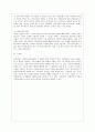 [언어의 이해 E형] 문자의 유형과 특성을 설명하시오. 7페이지