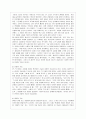 [언어의 이해 A형] 인간언어의 본질에 대해서 간략히 설명하시오. 3페이지