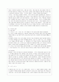 [생활과학과(가정복지)] [인간행동과 사회환경 B형] 고전적 조건화와 조작적 조건화 이론의 행동주의적 공통점과 차이점에 대하여 설명하시오. 6페이지