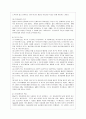 [인간행동과 사회환경 D형] 매슬로 이론과 로저스 이론의 인본주의적 공통점과 차이점에 대하여 설명하시오. 5페이지