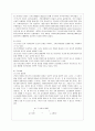 [인간행동과 사회환경 C형] 행동발달에 대한 반두라(A. Bandura)이론의 특징과 의의를 설명하시오. 3페이지