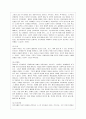 [인간행동과 사회환경 C형] 행동발달에 대한 반두라(A. Bandura)이론의 특징과 의의를 설명하시오. 4페이지