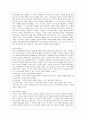 [인간행동과 사회환경 C형] 행동발달에 대한 반두라(A. Bandura)이론의 특징과 의의를 설명하시오. 5페이지
