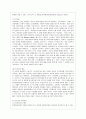 [인간행동과 사회환경 C형] 행동발달에 대한 반두라(A. Bandura)이론의 특징과 의의를 설명하시오. 6페이지