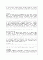 [인간행동과 사회환경 C형] 행동발달에 대한 반두라(A. Bandura)이론의 특징과 의의를 설명하시오. 9페이지