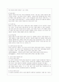 [인간행동과 사회환경 C형] 행동발달에 대한 반두라(A. Bandura)이론의 특징과 의의를 설명하시오. 10페이지