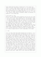 [인간행동과 사회환경 C형] 행동발달에 대한 반두라(A. Bandura)이론의 특징과 의의를 설명하시오. 12페이지