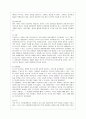 [인간행동과 사회환경 A형] 행동발달에 대한 프로이트(S. Freud)이론의 특징과 의의를 설명하시오. 6페이지