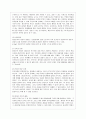 [인간행동과 사회환경 A형] 행동발달에 대한 프로이트(S. Freud)이론의 특징과 의의를 설명하시오. 10페이지