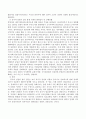 (국제정책및통상갈등) 최근 발생하고 있는 국가國家간, 다국적 기업간, 또는 남북한 갈등 중에서 하나의 사례를 선택하여 사례의 내용을 정리하고 거버넌스 차원에서 선택한 사례를 분석 한 후 향후 전망 또는 해 3페이지