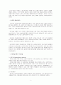 [인간행동과사회환경 C형] 행동발달에 대한 반두라(A. Bandura) 이론의 특징과 장단점을 설명하시오. : 방통대 중간과제물 3페이지