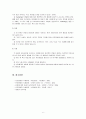 [인간행동과사회환경 C형] 행동발달에 대한 반두라(A. Bandura) 이론의 특징과 장단점을 설명하시오. : 방통대 중간과제물 6페이지