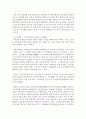 [인간과사회 B형] 각 사회마다 그 구성원들 사이의 불평등을 설명하고 합리화하는 방식은 어떻게 다르며,  어떤 다양한 방식이 있는지 생각해 보고,  “불평등”이라는 문제에 대한 나의  - 불평등 5페이지