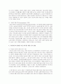 [오늘날의프랑스 A형] 프랑스에서의 이민자 문제를 설명하고,  이민자들과 관련된 사건 3가지를 예를 들어 설명 [이민자] 8페이지