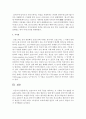 [오늘날의프랑스 B형] 프랑스어의 시대 구분을 제시하고,  각 시대의 주요 발달을 약술하시오 [프랑스어] 7페이지