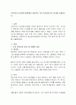 프로이드의 정신분석이론에서 제시하는 주요 방어기제 중 5가지를 서술. 2페이지