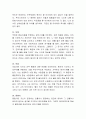 프로이드의 정신분석이론에서 제시하는 주요 방어기제 중 5가지를 서술. 3페이지