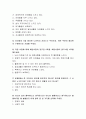 자신이 원하는(관심있는) 연구주제를 설정하고, 이 연구를 사회복지조사과정에 따라 정리해보시오. 4페이지