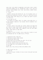 아동 청소년 정신건강의 문제 중 ADHD아동의 경우 발견 가능시기와 이 시기에 적절한 치료적 개입방법 및 적기에 적절한 개입을 하지 못했을 경우 일어날 수 있는 사춘기 이후의 문제 3페이지