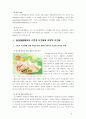 [인간과심리공통] 학습이론 중에서 고전적 조건화와 조작적 조건화의 공통점과 차이점, 일상생활에서 학습되어진 행동의 예시와 적용원리 9페이지