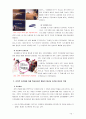 [인간과심리공통] 학습이론 중에서 고전적 조건화와 조작적 조건화의 공통점과 차이점, 일상생활에서 학습되어진 행동의 예시와 적용원리 10페이지
