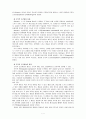 [인간과심리1공통] 고전적 조건화와 조작적 조건화의 공통점과 차이점, 일상생활에서의 학습되어진 행동의 예시 및 적용원리 설명 7페이지