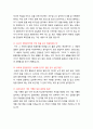 합격_ 6페이지