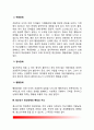 정신건강mental health) 유아기, 아동기, 청소년기에 나타나는 정신장애의 특징과 지도에 대해 자세히 설명하시오. 6페이지