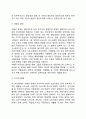 유아기,아동기,청소년기에 나타나는 정신장애精神障礙의 특징과 지도에 대해 자세히 설명하시오 3페이지