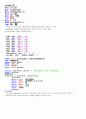EMU 8086을 이용하여 비밀번호 기능 추가 계산기 설계 6페이지