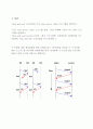 12조 통네최종보고서 1페이지