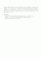 서양의 공공조형물(혹은 기념조형물) 중에서 이러한 성격을 반영하고 있는 작품을 하나 이상 선택하여 작품이 반영하고 있는 역사나 사회, 문화적 의미들을 중심으로 서술하세요. - 현대의서양문화 6페이지