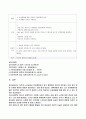 황달 7페이지