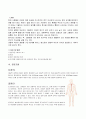 aortic dissection.대동맥 박리 2페이지