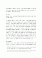 방어기제의 개념과 의의를 설명하고 본인이 주로 사용하는 방어기제 3가지를 제기하고 그 예를 설명. 4페이지