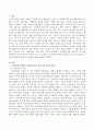 지역복지실천에서 사회복지사의 실천기술 3가지를 선택하여 일시적 실업으로 생계, 주거, 자녀양육 및 교육에 심각한 문제를 겪고 있는 한부모 가정문제 해결을 위한 실천방법을 기술하시오 2페이지