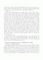 지역복지실천에서 사회복지사의 실천기술 3가지를 선택하여 일시적 실업으로 생계, 주거, 자녀양육 및 교육에 심각한 문제를 겪고 있는 한부모 가정문제 해결을 위한 실천방법을 기술하시오 3페이지
